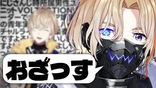 挨拶もEVOLVEします