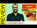 Aaraattu Malayalam Movie Review By Sudhish Payyanur @monsoon-media