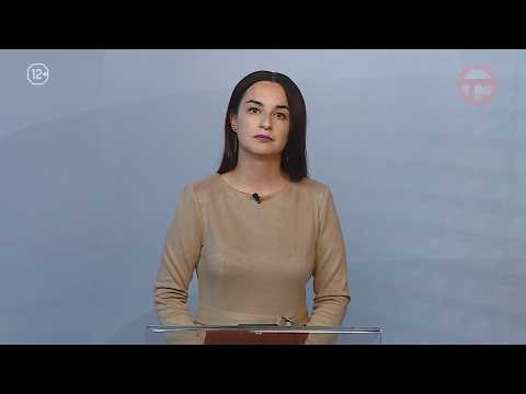 Новости. Итоги Недели 25.07.2026