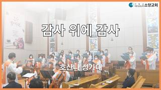 설교 동영상 메인 