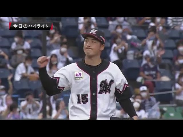 10/4 マリーンズ対ライオンズ ハイライト