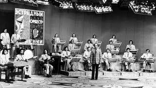 &quot;The Approaching Storm&quot; by the State Jazz Orchestra of Armenia (1976)