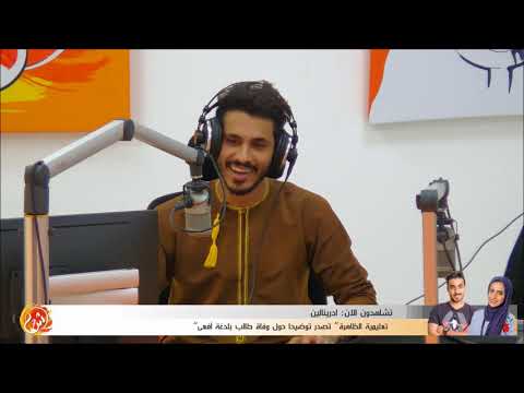 المغني عبدالله محمد والعازف عبدالعزيز المعري في برنامج ادرينالين