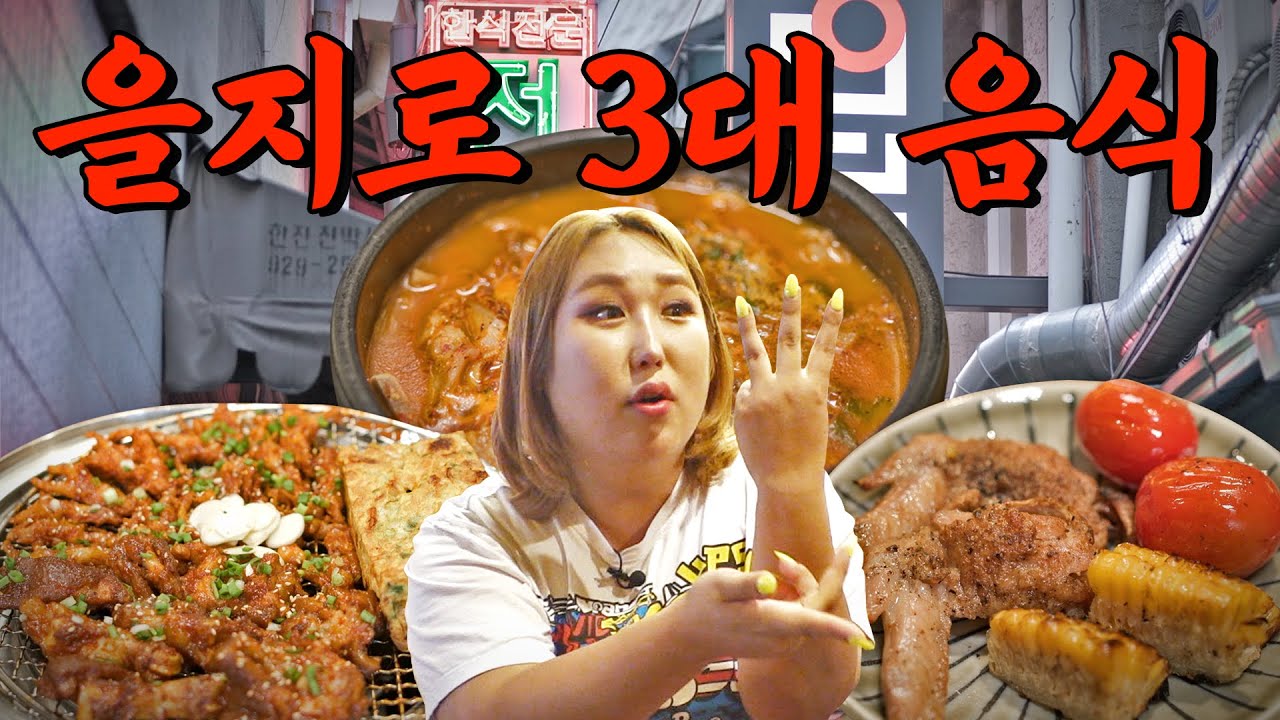 토리카미