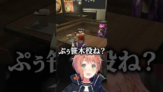 【にじGTA】''いいむ役''のほんひまと''笹木役''のぷてちに怯える加賀美社長ｗ【にじさんじ切り抜き/本間ひまわり/ラトナ・プティ/加賀美ハヤト】#shorts