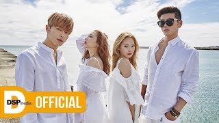 KARD - 난 멈추지 않는다 (I can't stop) AUDIO