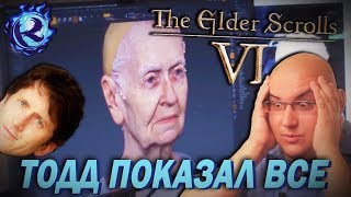 НОВОСТИ THE ELDER SCROLLS 6! BETHESDA уходит В ОТРЫВ с ГРАФОНОМ!