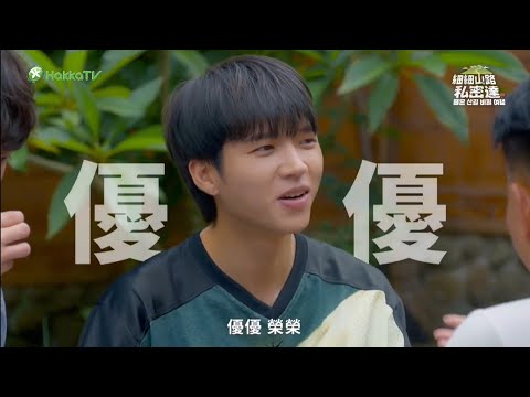 [남우현 CUT] 260208 좁은산길 비밀여행《細細山路私密達》 ep1