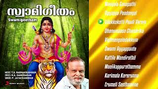Swamigeetham - Jukebox | T.S. Radhakrishnan | R.K.Damodaran | P. Jayachandran | Malayalam Devotional