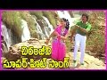 Kondaveeti Donga Songs Chiranjeevi Radha Vijaya Santhi Ilayaraja