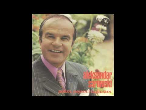 Aleksandar Sarievski - Zapej mi pesna što me raduva | [Official Music Audio]