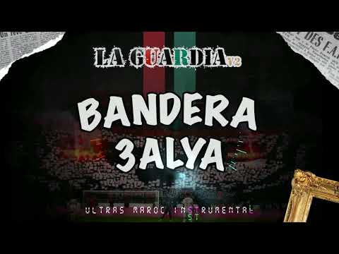 UAR 2005 "Album LA GUARDIA" : 5 - BANDERA 3ALYA | Intrumental Remake