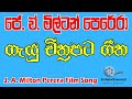 Eka Dathin Muhudu එක දෑතින් මුහුදු Sinhala Cinema LK
