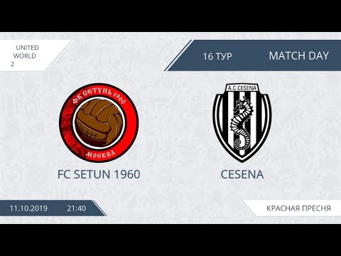 AFL19. United World 2. Day 16. FC Setun 1960 - Cesena