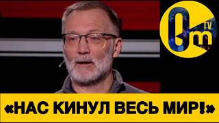 «ПУТИН, ХВАТИТ УЖЕ ВРАТЬ О НАШЕЙ ПОБЕДЕ!»