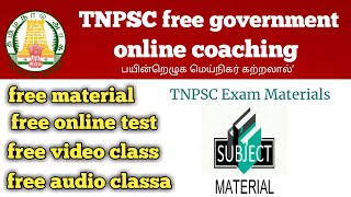 TNPSC free government online coaching and free studying material