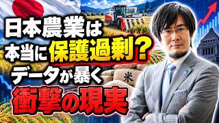三橋貴明 - 農家は悪くない！日本の米政策に隠された大問題