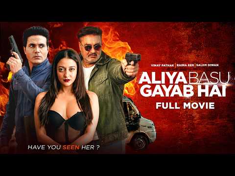 Aliya Basu Gayab Hai