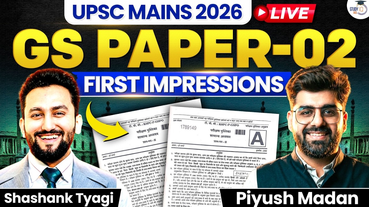 UPSC Mains 2026 GS Paper 2 First Impressions | StudyIQ IAS