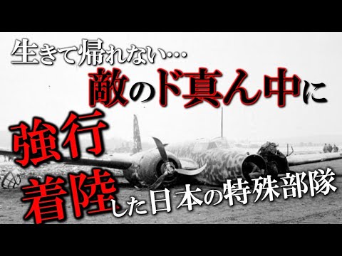 第 25 航空工兵連隊 - 定義