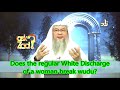 Does White Discharge Of Woman Break Her Wudu Does She Have 2 Change Her Undergarment Assimalhakeem