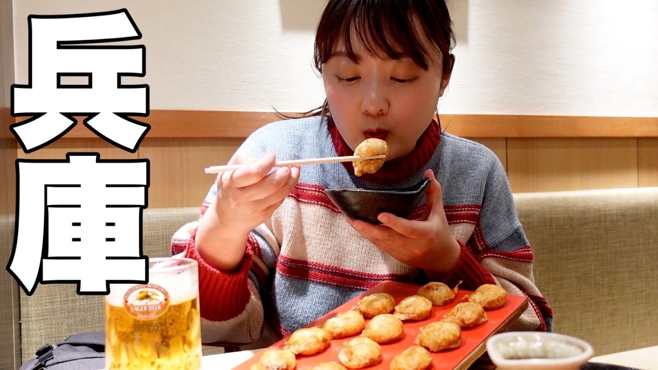 とももぐさん 明石を食い尽くす