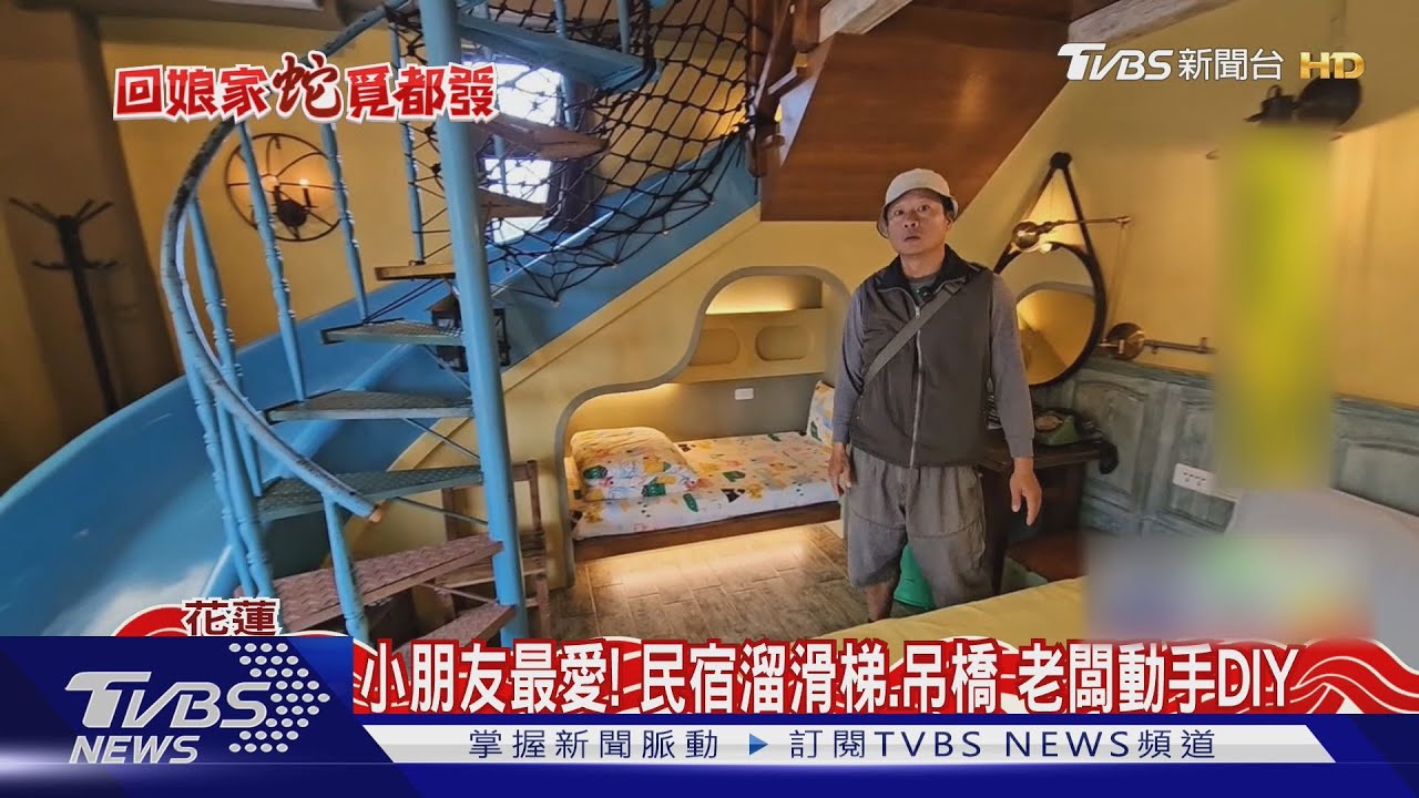給麵團聽「古典樂」 東漂老闆:讓麵包長得好
