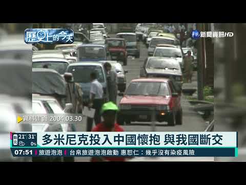 【歷史上的今天】遲來的女權正義! 強姦罪改為公訴罪