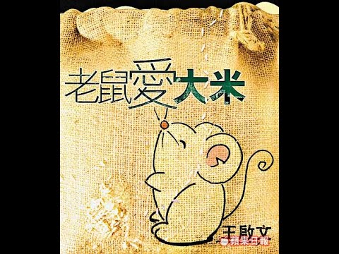 Thể hiện bởi Trác Y Đình (tiếng Hoa)
