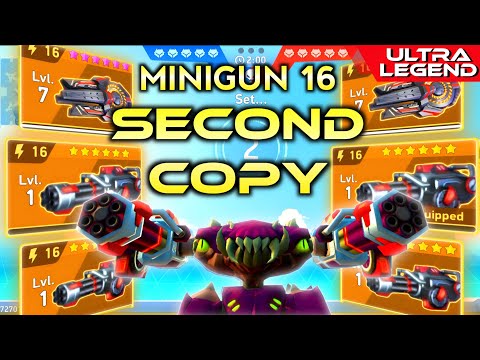 Minigun 16 - Legendary Second Copy🔥 Mech Arena