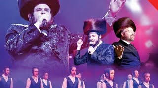 מקהלת הבנים יידיש נאכוס מסיבת חנוכה 2019 בבעלות שמואלי אונגר
