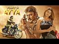 Ayya Kannada Movie Part 3 HD ಡಿ ಬಾಸ್ ಅಲ್ಟಿಮೇಟ್ ಆಕ್ಷನ್ ದ�