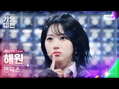 Haewon - Funky Glitter Christmas + Love Me Like This - Gayo Daejeon 2023 SBS Gayo Daejeon