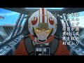 Star Wars Anime Opening The Empire Strikes Back