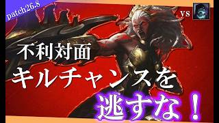 【アンベッサ】カウンターのヨリック対面 頑張れば勝てます。【解説動画