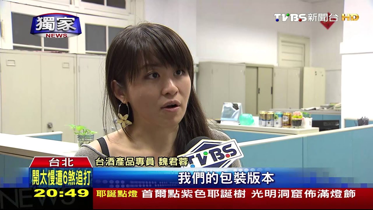 獨家/過期食品? 台酒泡麵外袋印2種保存日