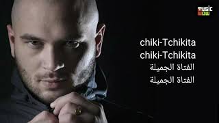 JUL//tchikita -parole//مترجم