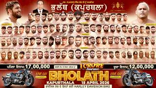 Live Bholath (Kapurthala) Kabaddi Cup 15 April 2026 | Today Kabaddi Live