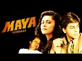 Maya Memsaab 1993 Full Movie HD Deepa Sahi Shah Rukh Khan Farooq Sheikh Raj Babbar Facts Review