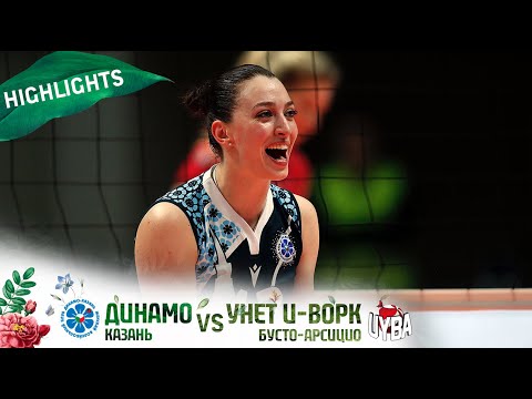 Динамо-Казань - Бусто-Арсицио - 3:0. Обзор | Highlights. Dinamo-Kazan - Unet E-Work