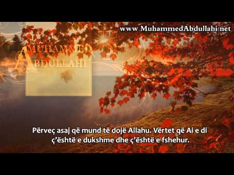 Muhammed Abdullahi - Kuran Surja A`la سورة الأعلى