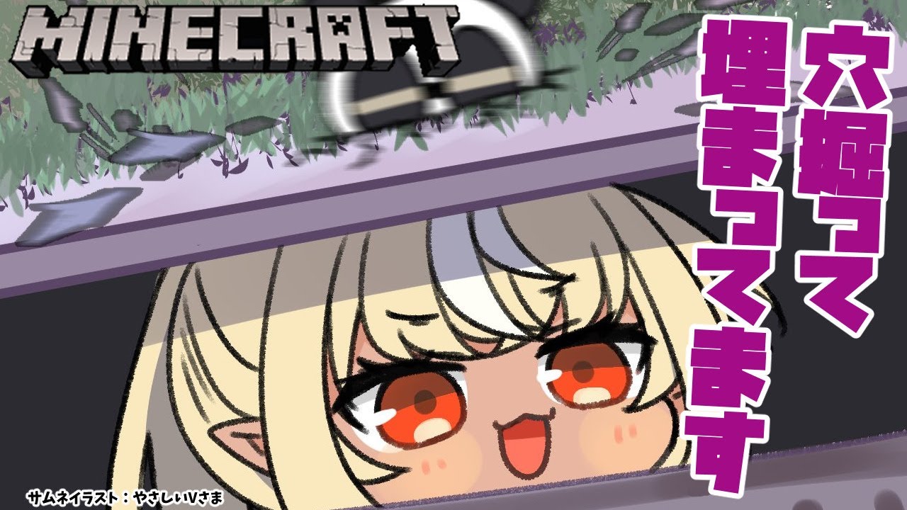 【マインクラフト/Minecraft】自宅地下建築!【不知火フレア/ホロライブ】