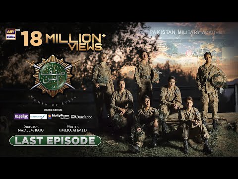 Sinf e Aahan Last Episode - 7th May 2022 - Subtitle Eng - ARY Digital Drama