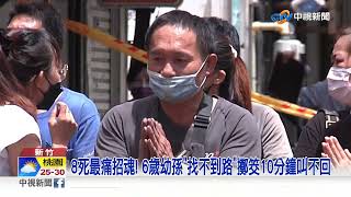 Re: [新聞] 快訊／吃完上路！死刑犯黃麟凱最後一