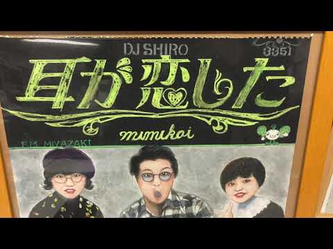 法律学科 HATCH AND GO ラジオCM収録（2日目）