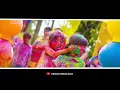 Holi Special Whatsapp Status Holi Marathi Song Status Ali Holi Chya Disala Duparala Song Status