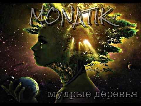 Video thumbnail for Мудрые деревья (Wise Trees)