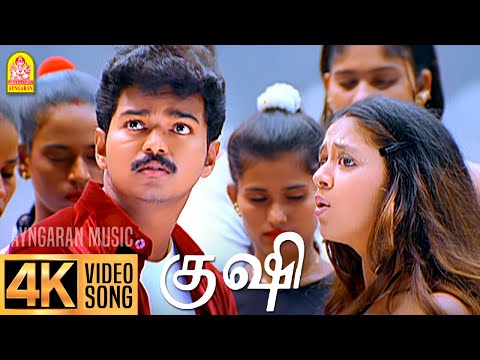 Oru Ponnu Onnu - 4K Video Song | ஒரு பொண்ணு ஒன்னு | Kushi | Vijay | Jyothika | SJ Surya | Deva