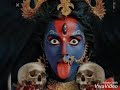Kali Kali Amavas Ki Raat Me