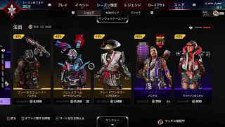 えぺ　ソロラン